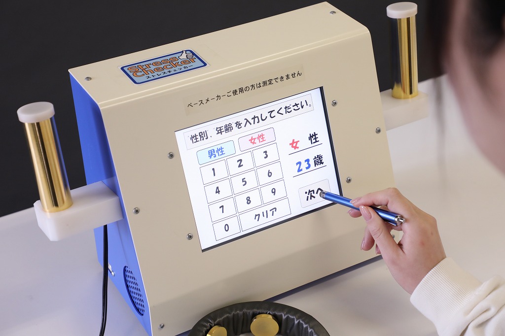 ストレスチェッカー ｜取扱機器｜健康イベントサポートします